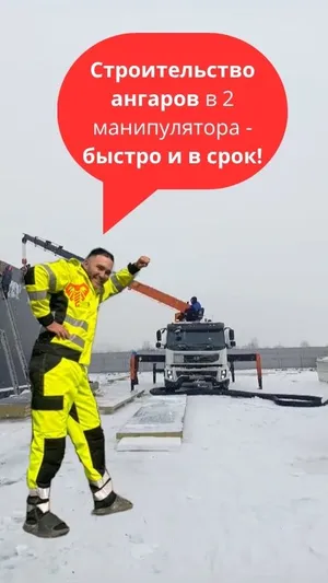 Ускорим вашу стройку своей спецтехникой на максимум
