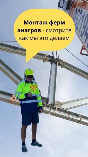 На больших стройках отработали много часов. Хотите чтобы работа была просто выполнена - звоните в Стоп Кран сейчас